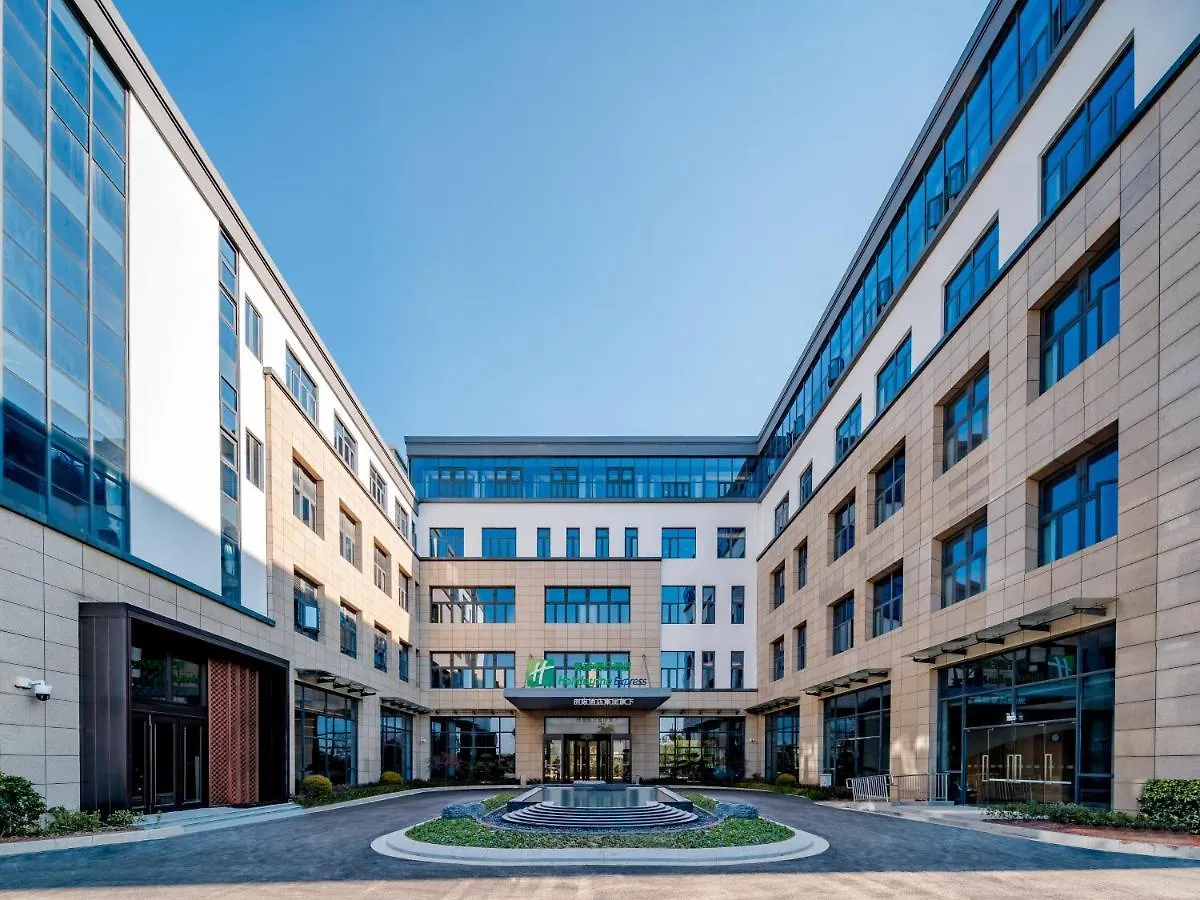 Holiday Inn Express Suzhou Luzhi By Ihg Suzhou (Jiangsu)